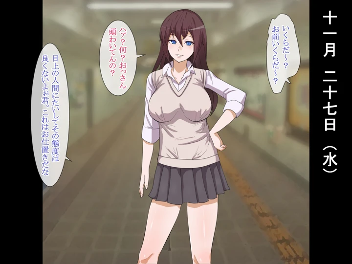 56ページ目