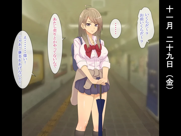 59ページ目