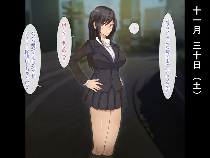 62ページ目