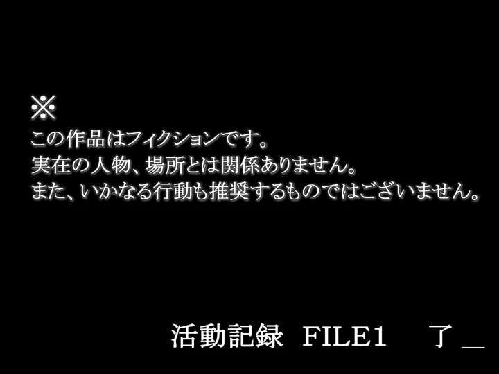 66ページ目