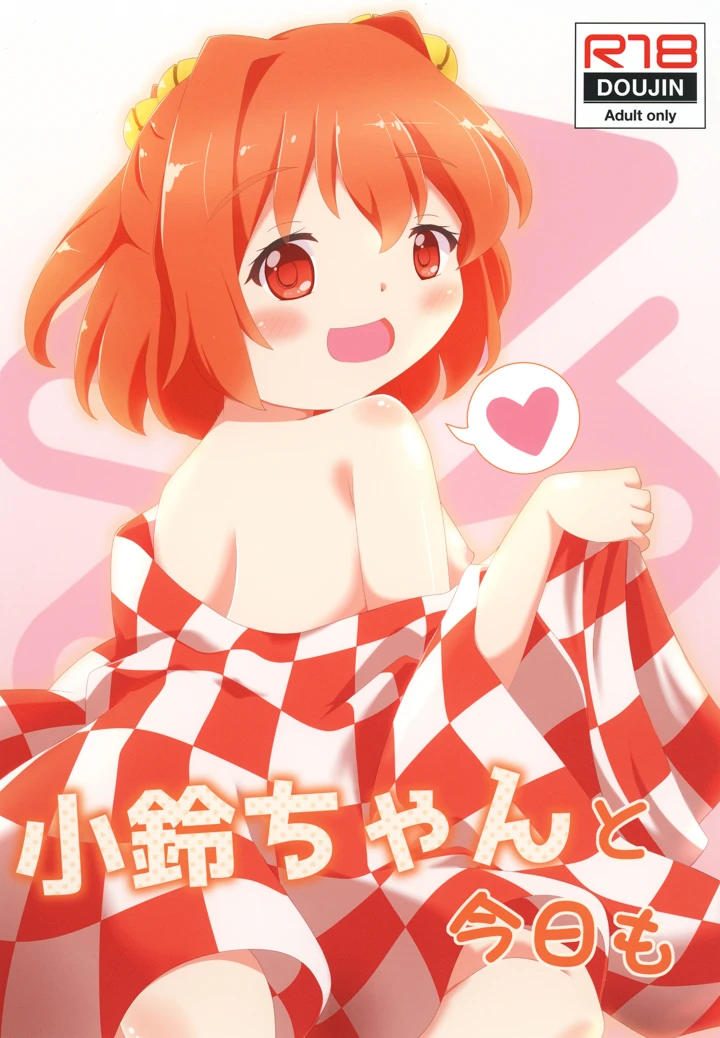 1ページ目