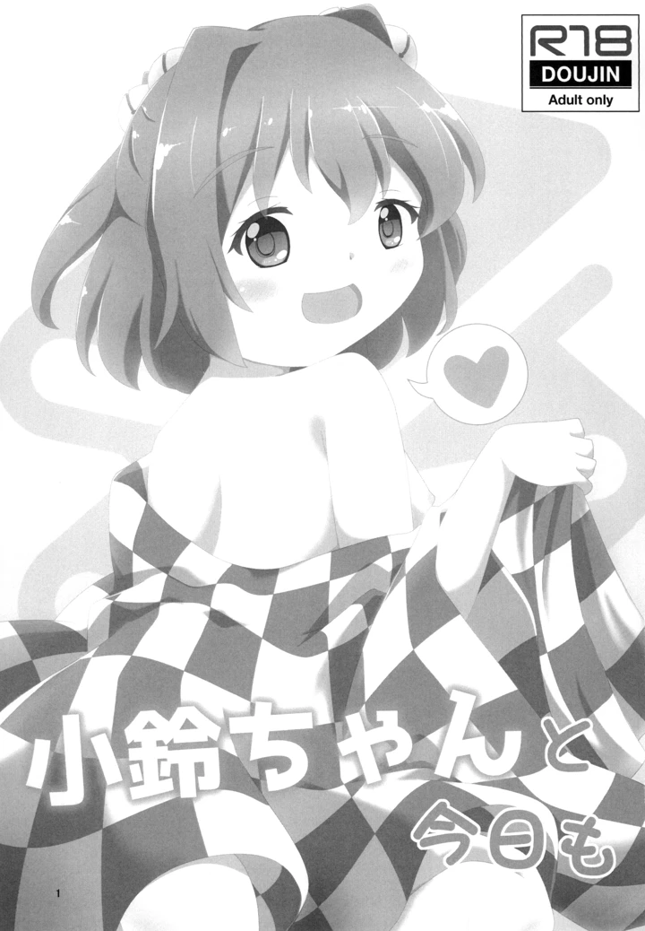 3ページ目