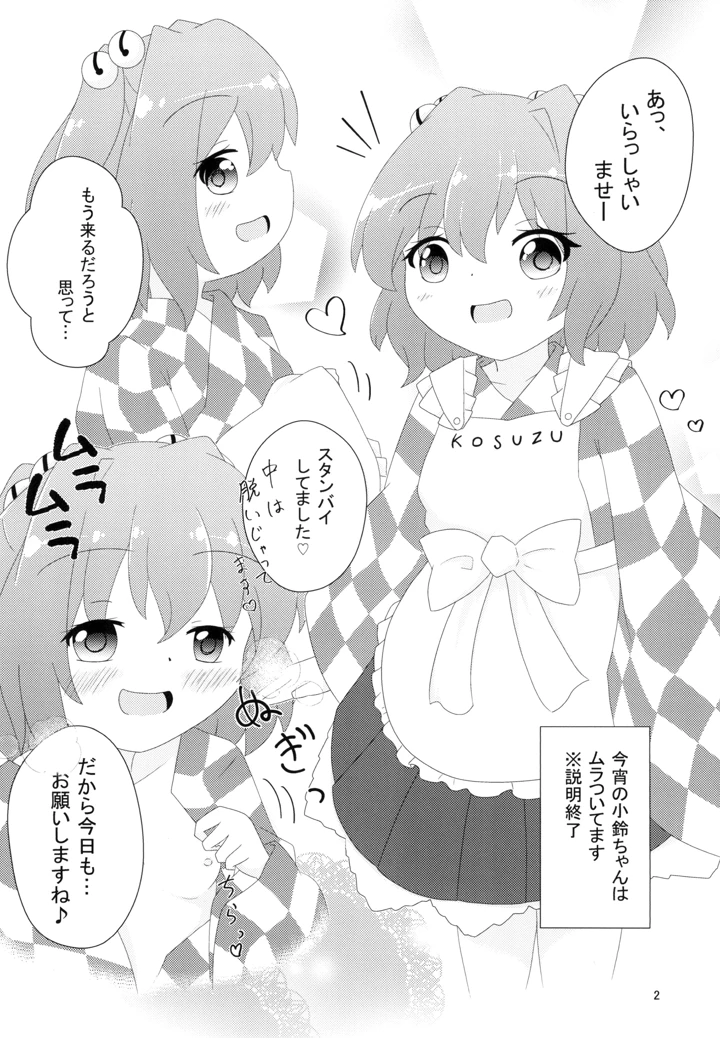 4ページ目