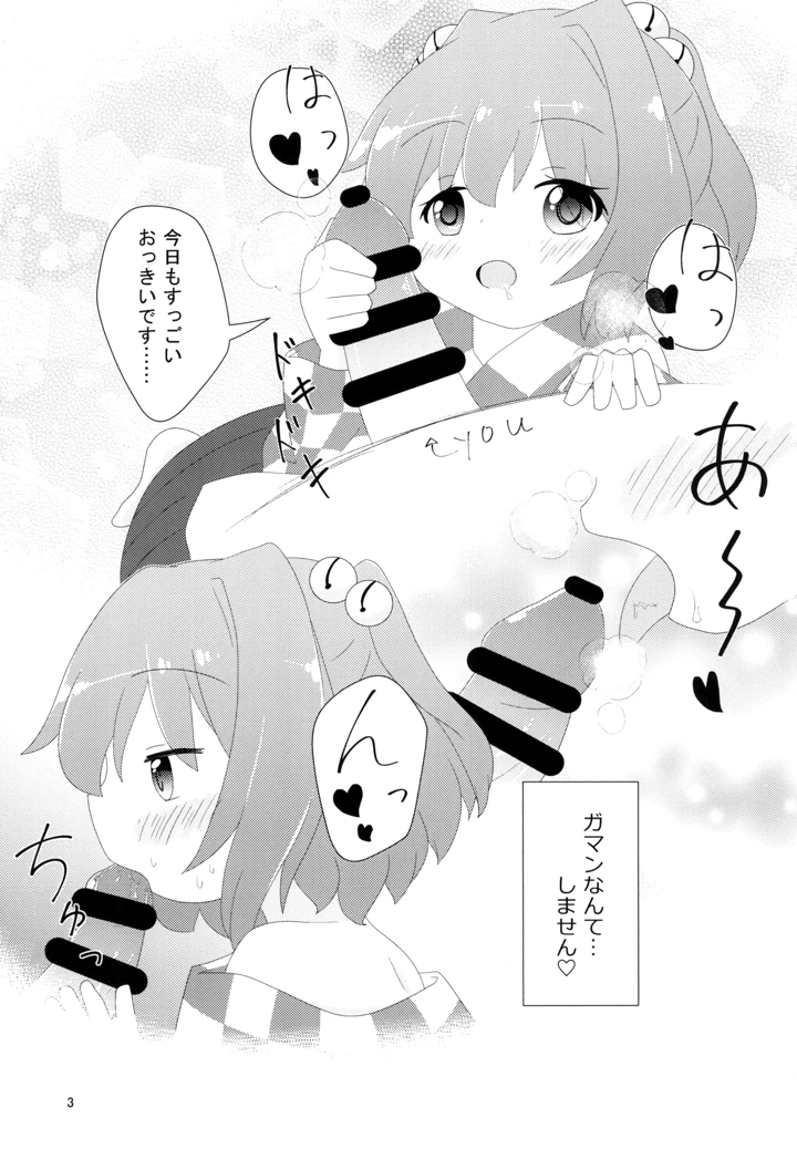 5ページ目