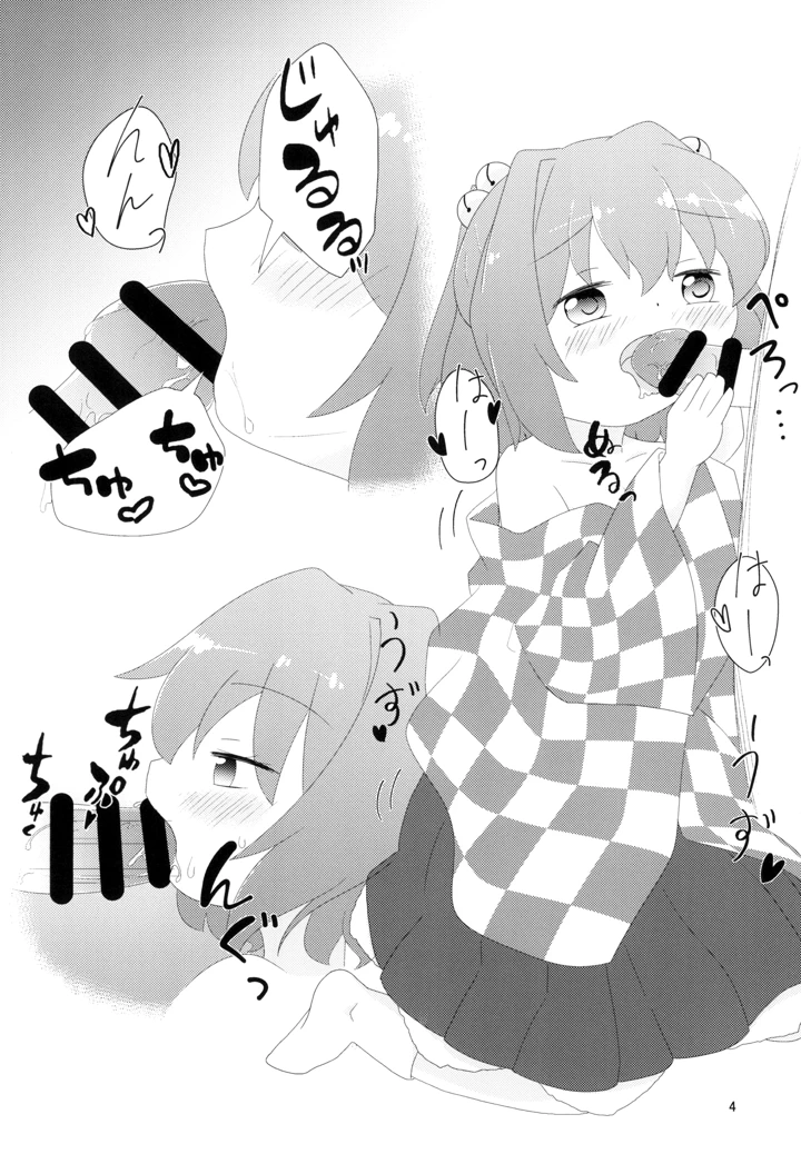 6ページ目