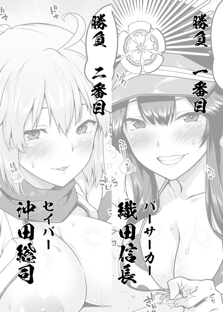 3ページ目