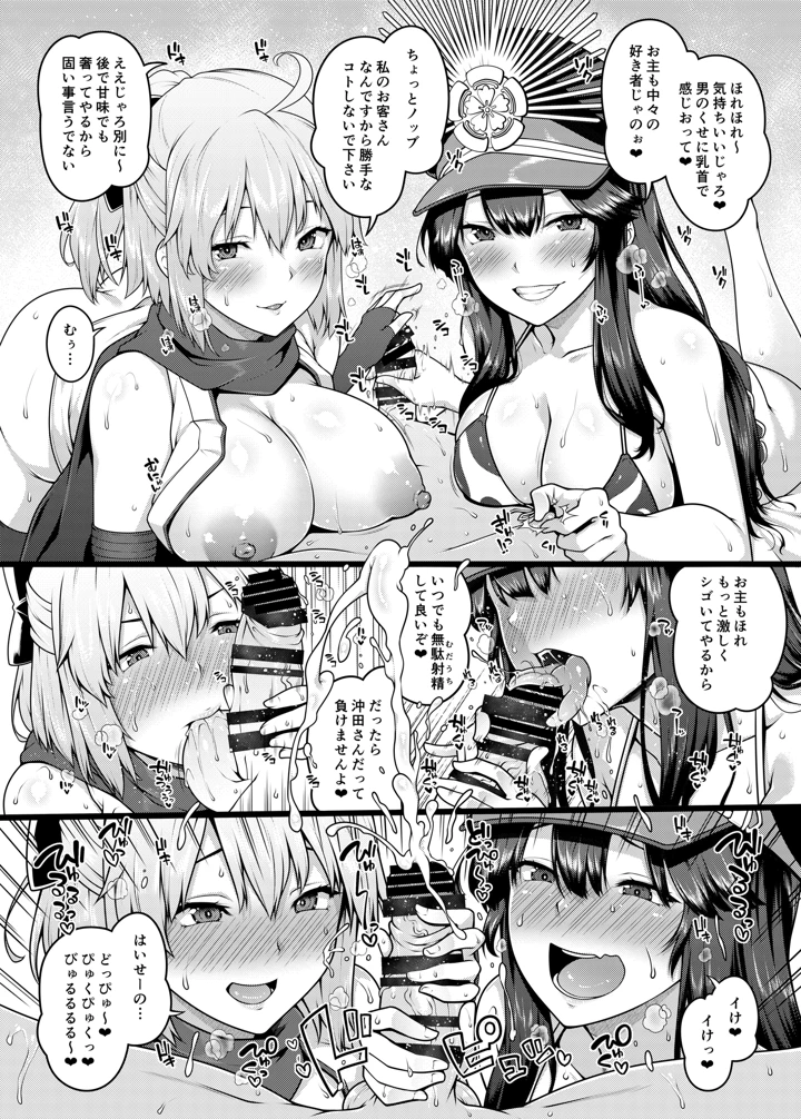 4ページ目