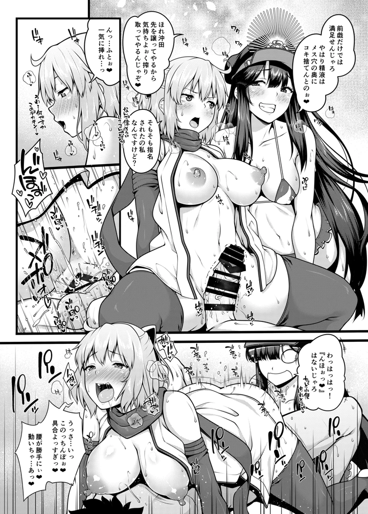 5ページ目