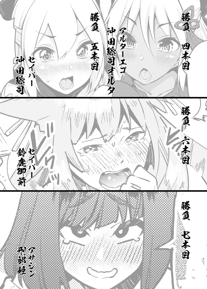 18ページ目