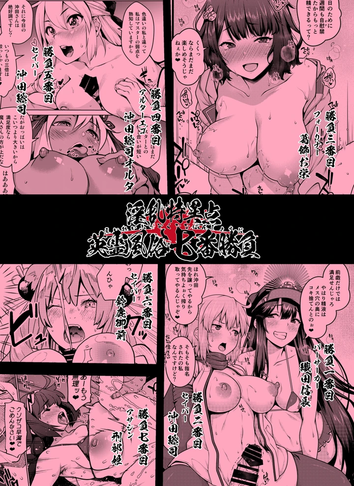 25ページ目