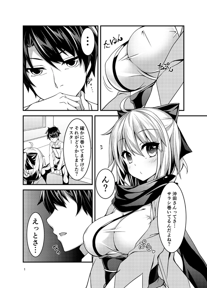 3ページ目