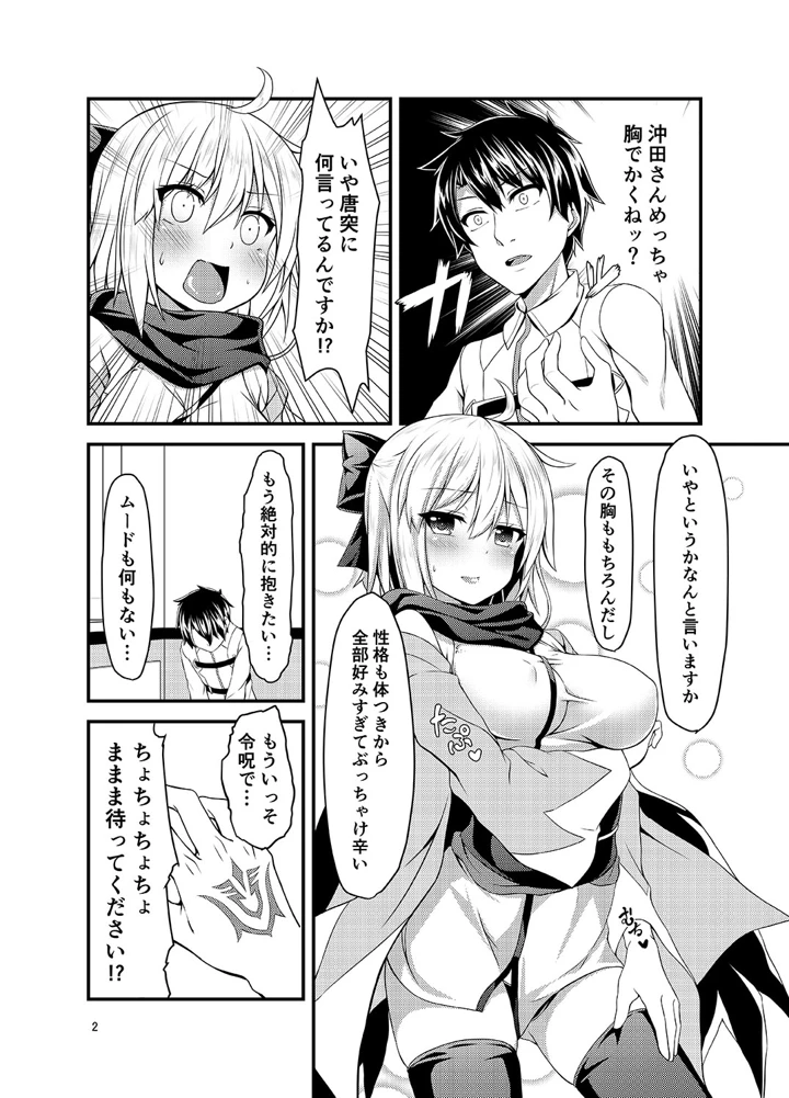 4ページ目
