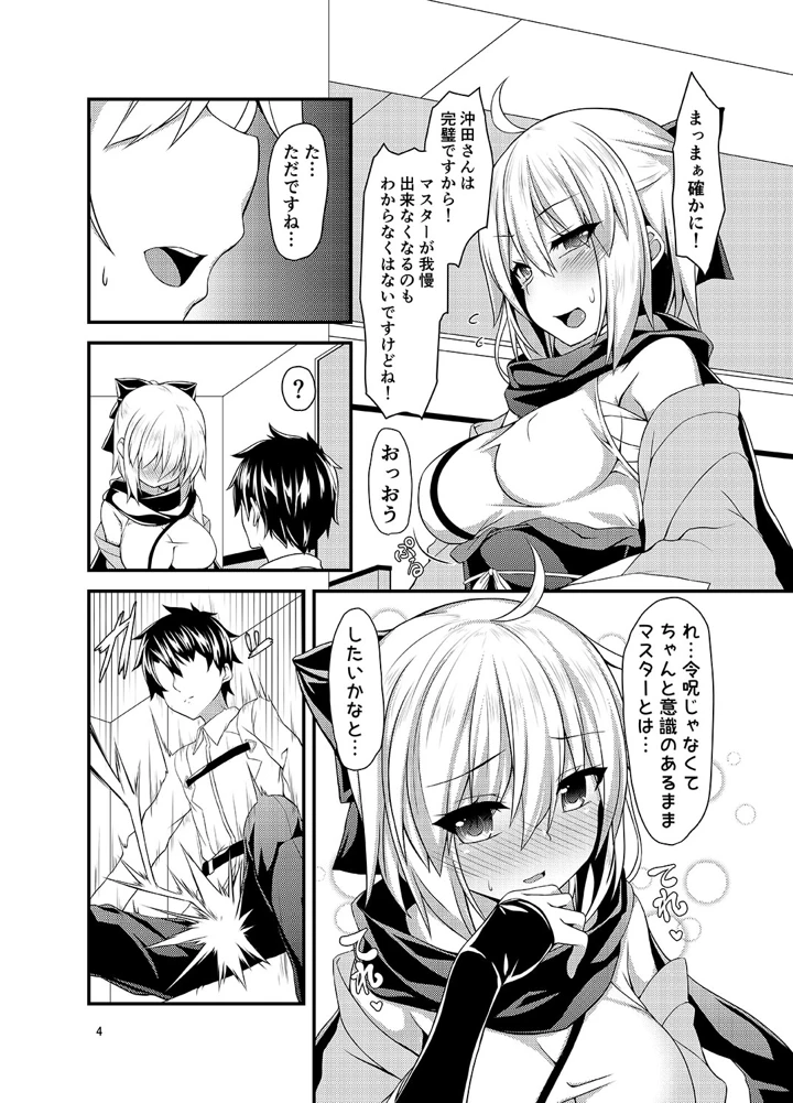 6ページ目
