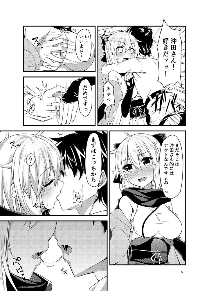 7ページ目