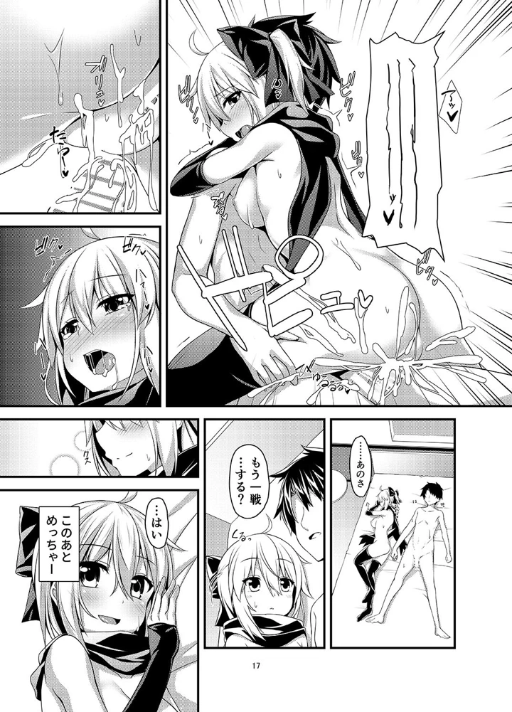 19ページ目