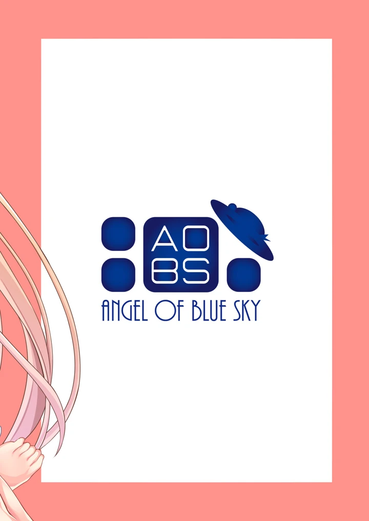 いい子悪い子(Angel of Blue Sky) 22ページ