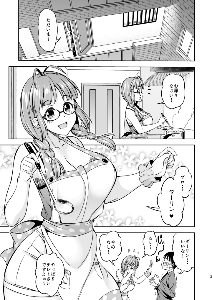 2ページ目