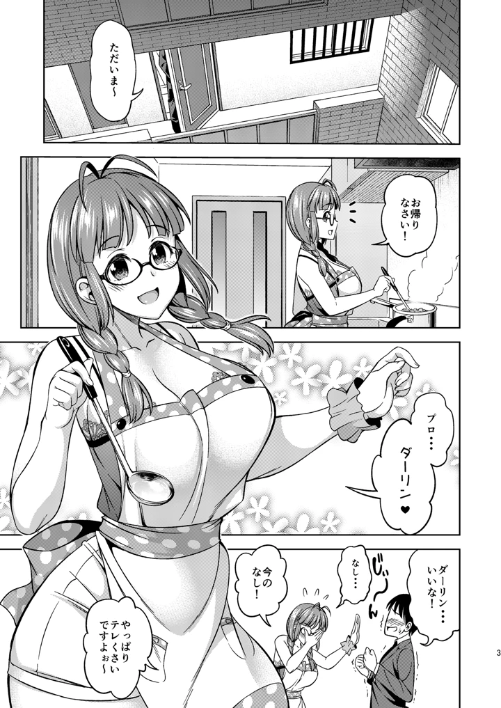 27ページ目