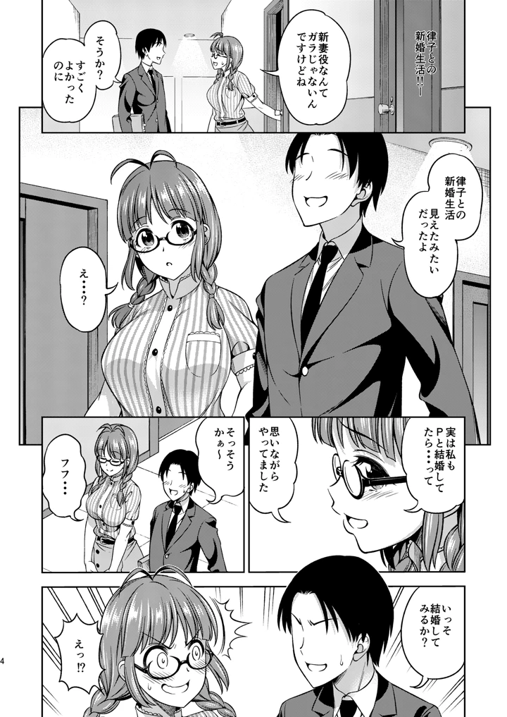 28ページ目