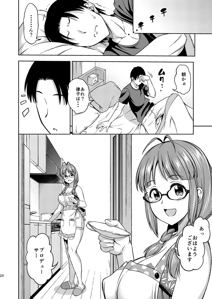 48ページ目