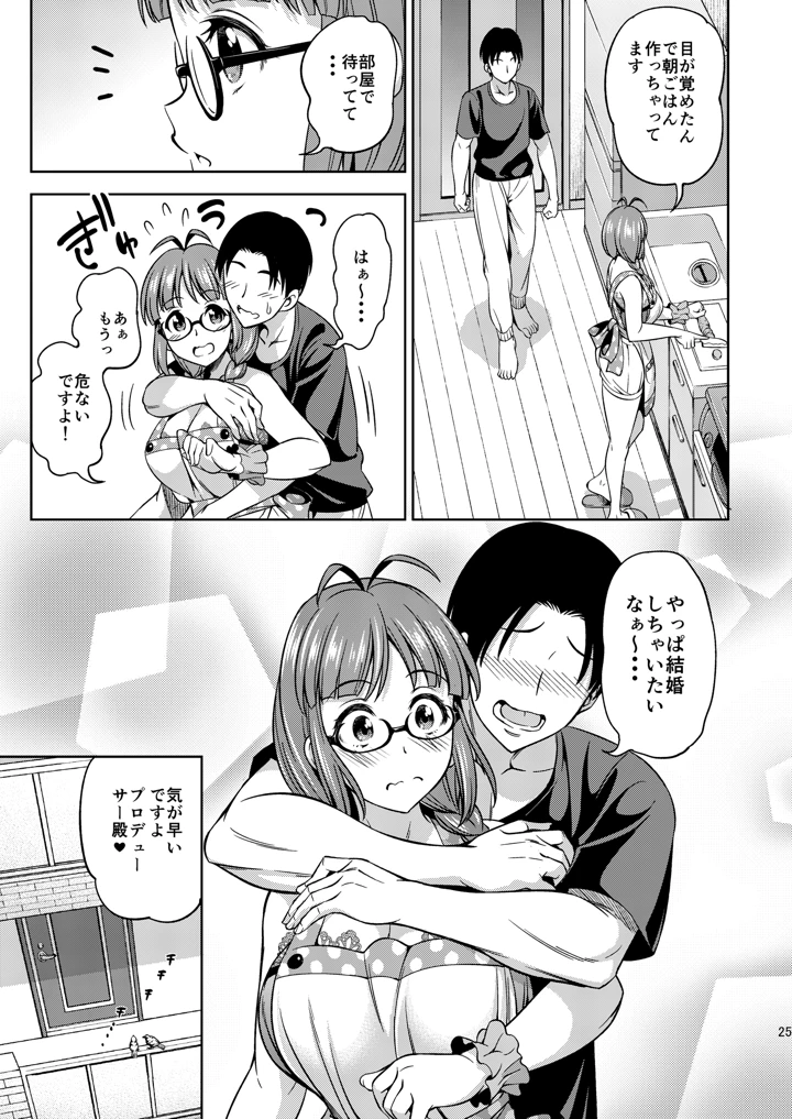 49ページ目