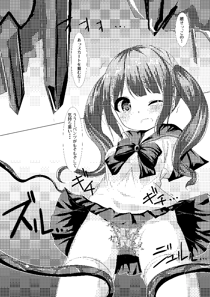 2ページ目