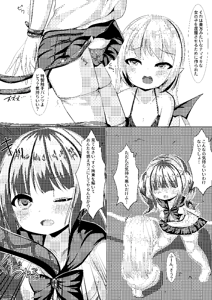 3ページ目