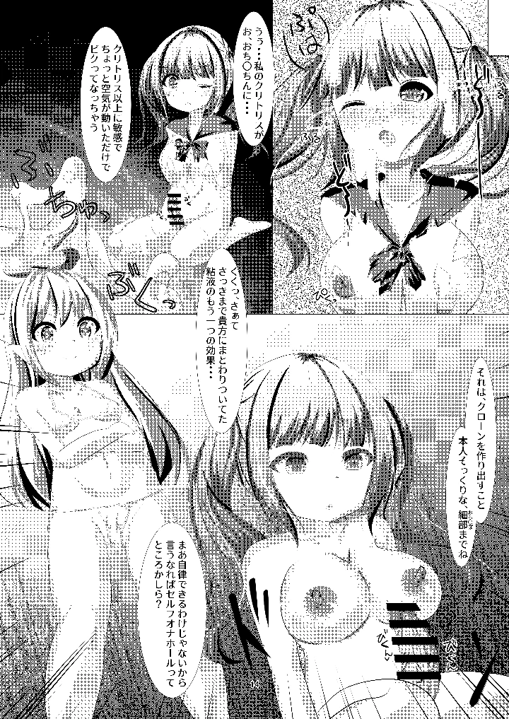 13ページ目