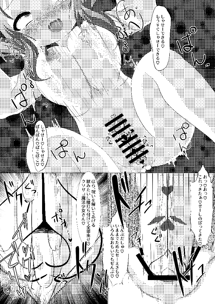 26ページ目