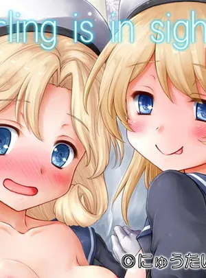 Darling is in sight！act2(にゅうたいぷ研究所)