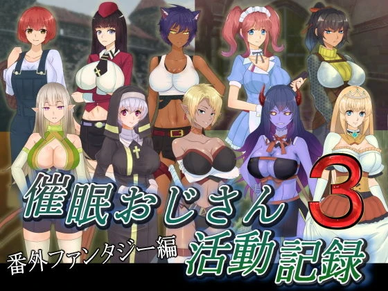 1ページ目