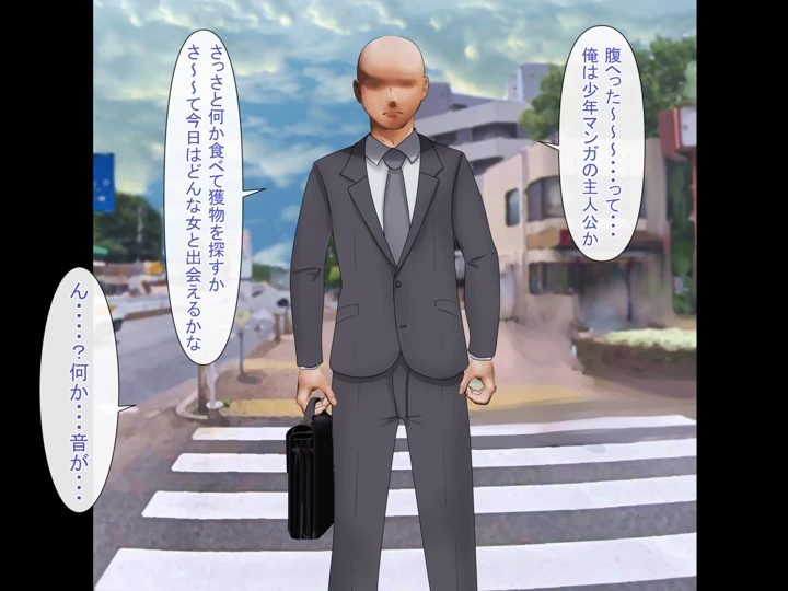 3ページ目
