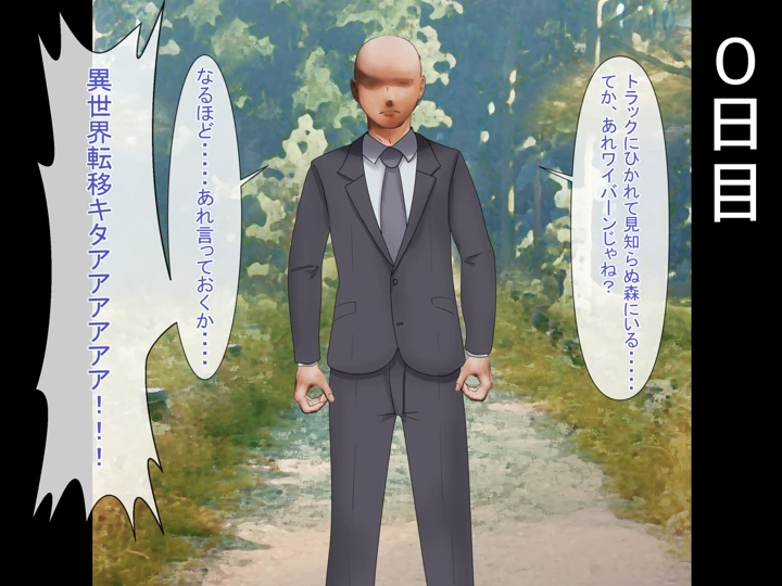 5ページ目