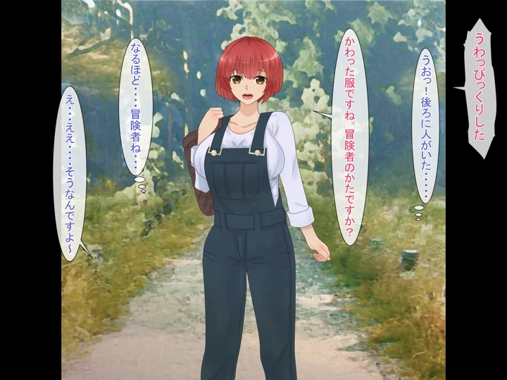 6ページ目