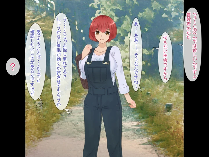 7ページ目
