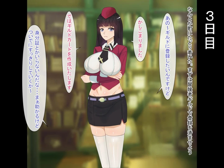 15ページ目