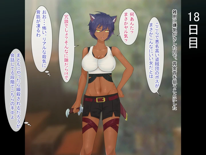 23ページ目