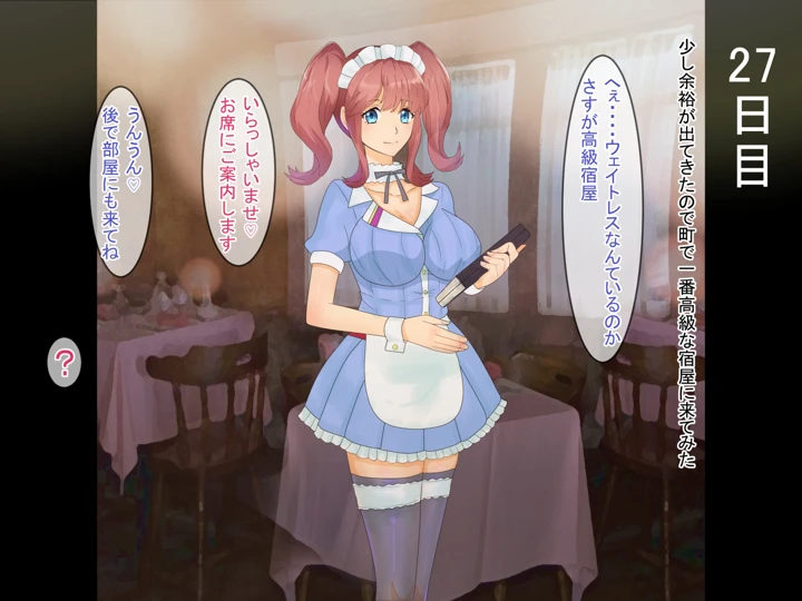 32ページ目