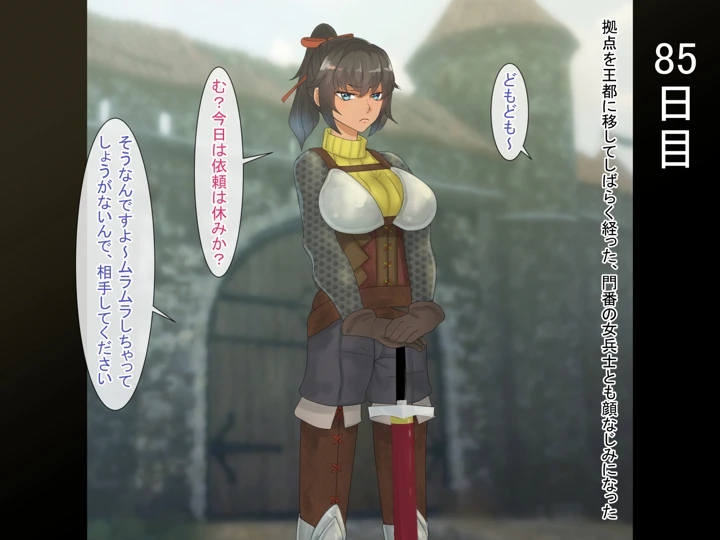40ページ目