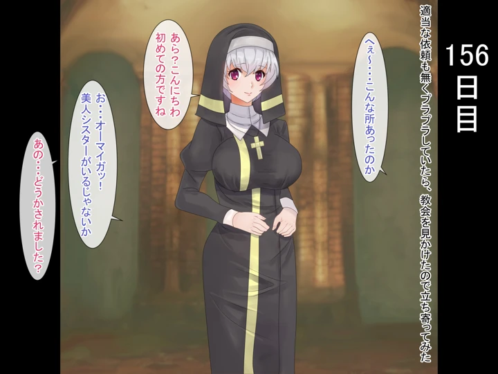 56ページ目