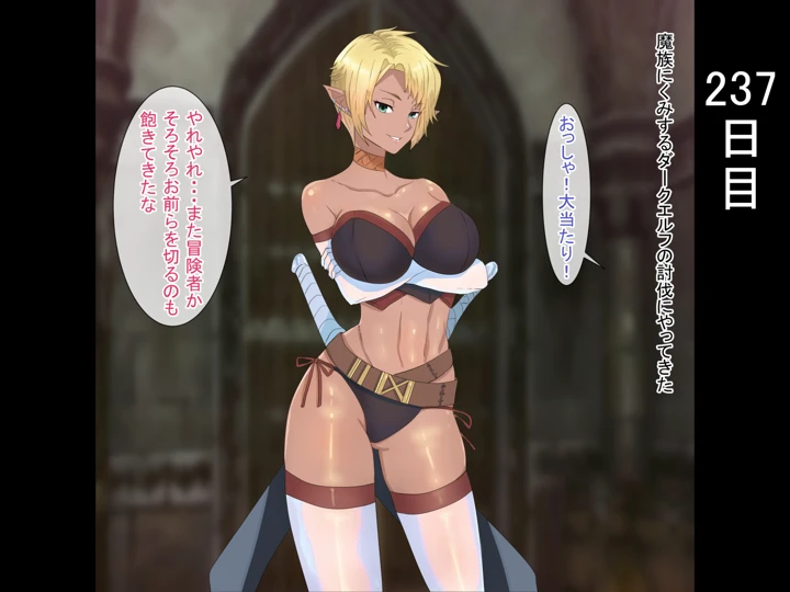 64ページ目