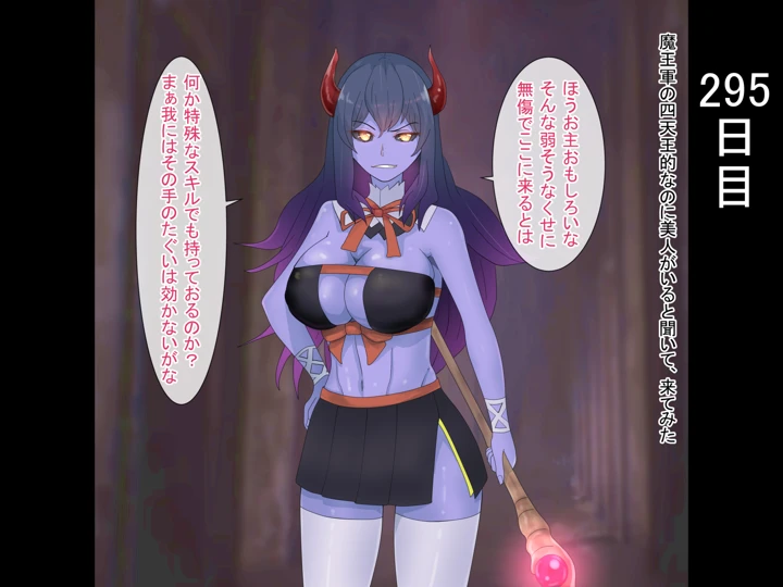 72ページ目