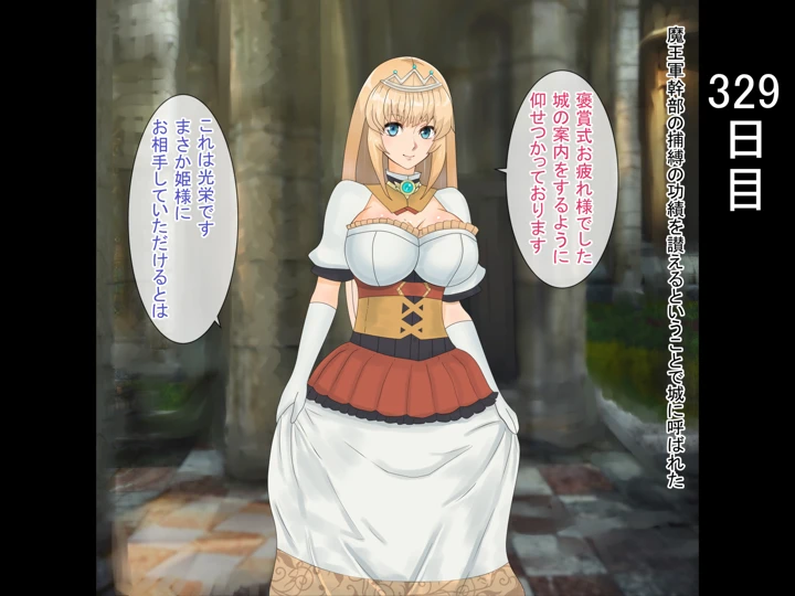 81ページ目