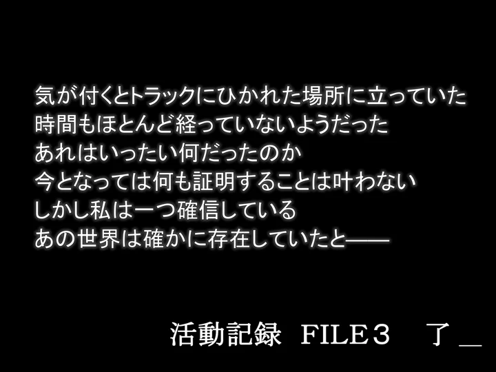 93ページ目