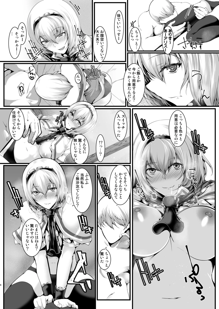 3ページ目