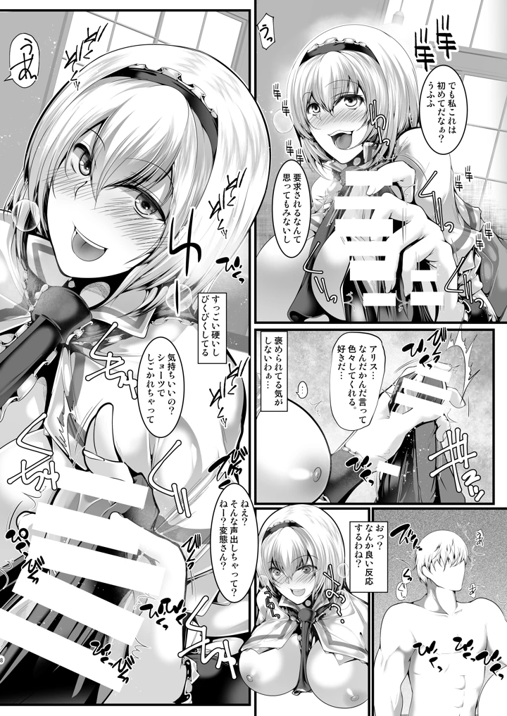 7ページ目