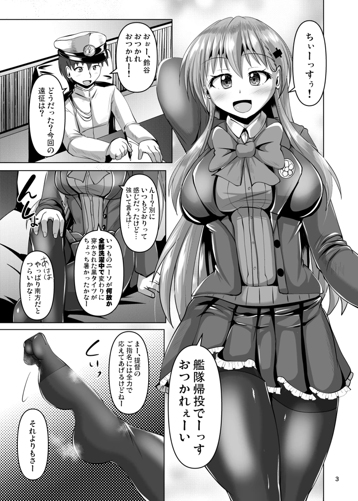 3ページ目