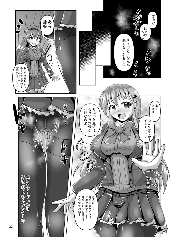 22ページ目