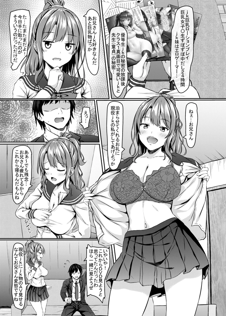6ページ目