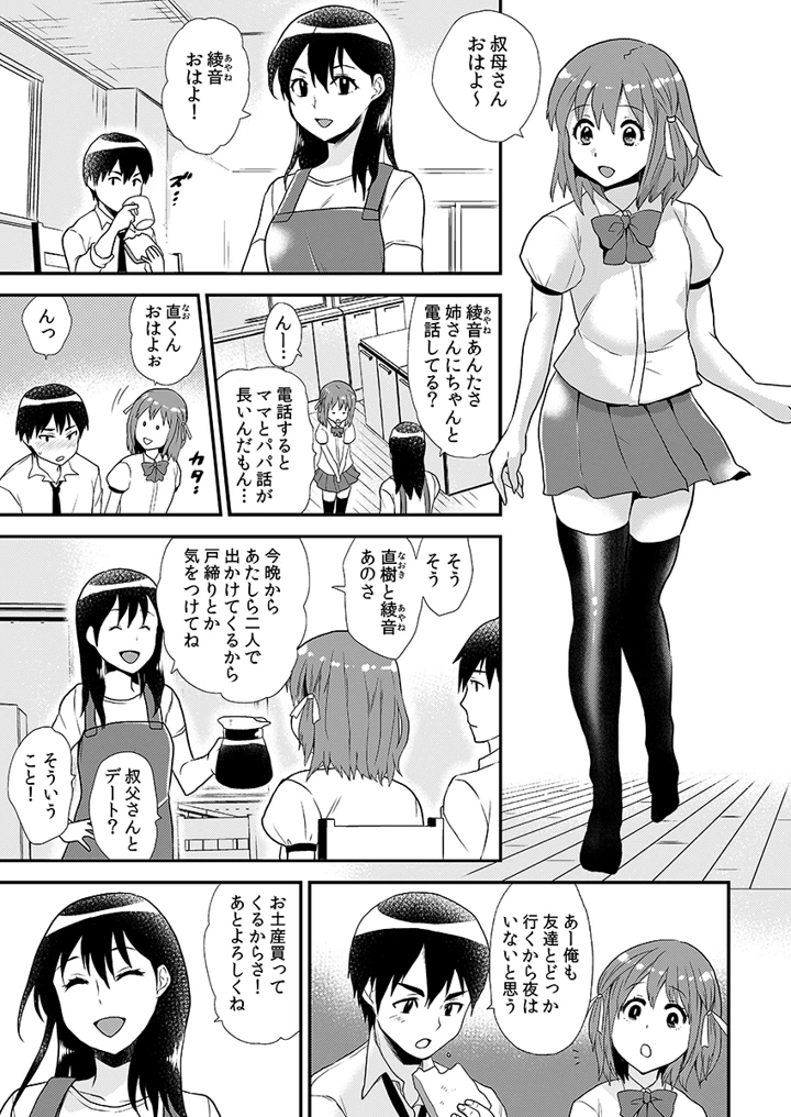 5ページ目